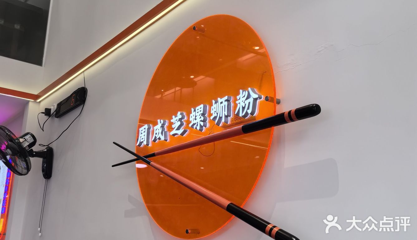 周成芝网红之谜，第四点最重要！