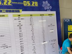 -渔人湾码头海鲜市场负二楼