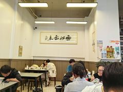 -梅溪·小伙子干挑面(安吉总店)