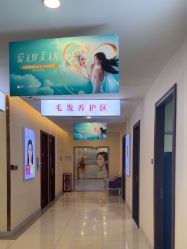-长沙雅美医疗美容医院