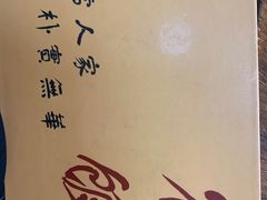 -农汤老店(顺联公园里店)