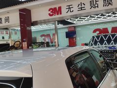 -新月3M汽车贴膜隐形车衣膜小二官方授权店(肖村桥店)