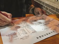 菜单-做了不起的80后