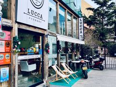 -LUCCA卢卡西班牙海鲜饭(远洋广场店)