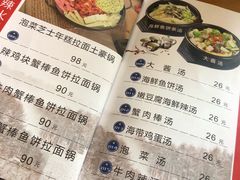 账单-京玉菲饭店(李村店)