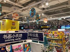 -TOYSRUS玩具反斗城(苏州中心店)