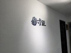 -造寸眼镜·蔡司官方授权店(东门店)
