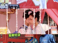 -沉浸北京·团建旅行·密室剧本杀·年会会议轰趴拓展