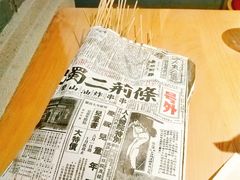 -乐彡炸串·烤苕皮(西单华威约饭街店)