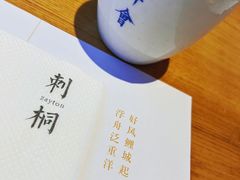 -宋小谨·泉州菜(西沙湾店)