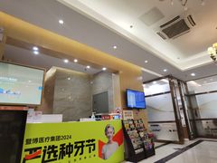 -佛山中大口腔医院·市二级口腔专科医院