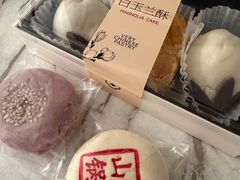 -老鼎丰糕点铺子(国贸商城店)