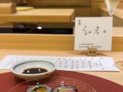 -松临·铁板烧&Omakase(神农店)