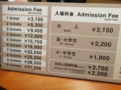 -弥荣会馆日本传统艺能表演