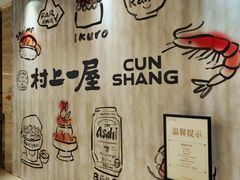 -凤凰汇购物中心