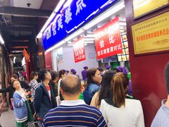 -宫廷糕点铺