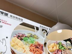 -鸭得堡老鸭汤·鸭血粉丝(南京博物院店)