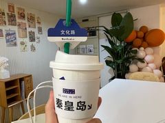-旧识old mate·烘焙蛋糕店
