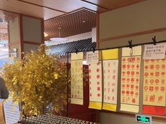 -汤泉良子(马连道店)