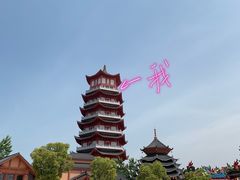 -芜湖方特东方神画