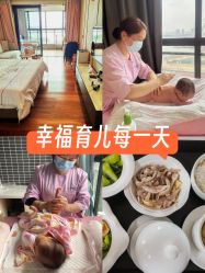 -惠州心享玥月子中心江北店