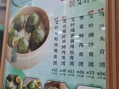 -王家沙点心店(南京西路总店)