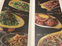 菜单-那家小馆•北京菜•烤鸭(中关村店)