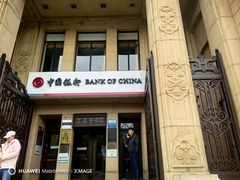 -中国银行(上海市分行营业部)