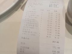 -凯鸽酒楼(恒安新区店)