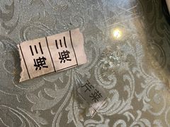 -韩记海鲜饺子旗舰店(红海新区店)