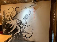 -富山日式料理(宽厚里店)