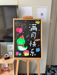 -星摇篮月子中心(紫竹万怡店)