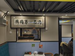 -长顺参鸡汤店(西塔总店)