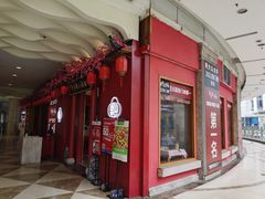 -思博半步颠小酒馆(梦时代店)