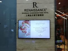 -上海龙之梦万丽酒店