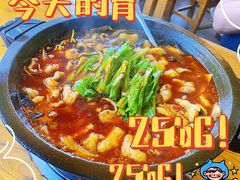 -都江堰石锅鱼