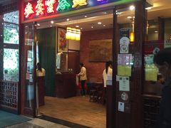 门面-麦奀云吞面世家 山顶店(山顶广场店)