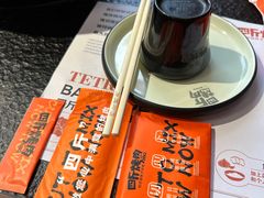 -四斤烤肉(东戴河孟家店)