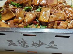 -王婆炒鱼(总店)