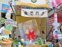 -天河领展广场