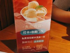 -川菜故事(光谷步行街店)