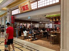-豚王拉面(澳门银河店)