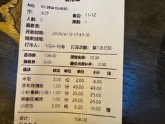 -老灶房-四川土菜(铁牛广场店)