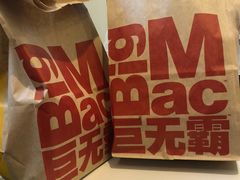 -麦当劳(合肥之心城店)