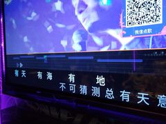 -劲派KTV(江南大道南店)