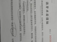 -苏州口腔医院(观前街院区)