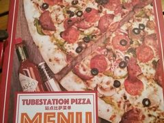 -Tubestation站点比萨(五道营店)