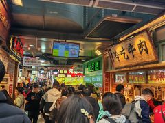 -丁家坡洋芋·观音桥好吃街A区(全国总店)