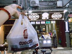 -叁省斋粉蒸肉甑糕·清真(回民街店)