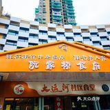 牛肉炖菜暖心味